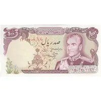 اسکناس 100 ریال (انصاری - مهران) - تک - UNC63 - محمد رضا شاه