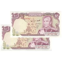 اسکناس 100 ریال (انصاری - مهران) - جفت - AU55 - محمد رضا شاه