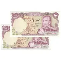 اسکناس 100 ریال (انصاری - مهران) - جفت - AU55 - محمد رضا شاه