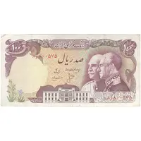 اسکناس 100 ریال پنجاهمین سال - تک - EF40 - محمد رضا شاه