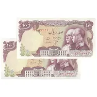 اسکناس 100 ریال پنجاهمین سال - جفت - UNC63 - محمد رضا شاه