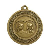 مدال آویز ورزشی پینگ پنگ ناشنوایان - EF - محمد رضا شاه