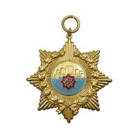 نشان وزارت کار و امور اجتماعی - AU - محمد رضا شاه