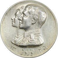 مدال نقره نوروز 1345 - لافتی الا علی - EF - محمد رضا شاه