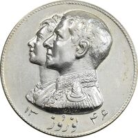 مدال نقره نوروز 1346 - لافتی الا علی - AU - محمد رضا شاه
