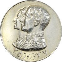 مدال نقره نوروز 2537 چوگان - AU - محمد رضا شاه