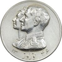 مدال نقره نوروز 1346 - لافتی الا علی - EF - محمد رضا شاه