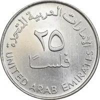 سکه 25 فلوس 1998 زاید بن سلطان آل نهیان - MS63 - امارات متحده عربی