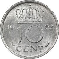 سکه 10 سنت 1962 یولیانا - MS62 - هلند