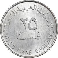 سکه 25 فلوس 1998 زاید بن سلطان آل نهیان - MS62 - امارات متحده عربی