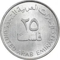 سکه 25 فلوس 1998 زاید بن سلطان آل نهیان - MS62 - امارات متحده عربی
