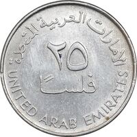 سکه 25 فلوس 1998 زاید بن سلطان آل نهیان - MS61 - امارات متحده عربی
