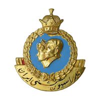 نشان فدراسیون کشتی ایران - AU - محمد رضا شاه