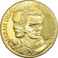 مدال یادبود شاه و فرح - UNC - محمد رضا شاه