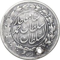 سکه شاهی صاحب زمان - با نوشته احمد شاه - VF - احمد شاه