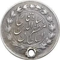 سکه 500 دینار بدون تاریخ خطی - VF - مظفرالدین شاه