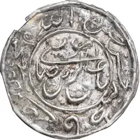 سکه پولکی نقره امام رضا (ع) - EF - قاجار