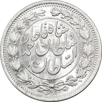 سکه 1000 دینار 1330 خطی - سایز بزرگ - MS64 - احمد شاه