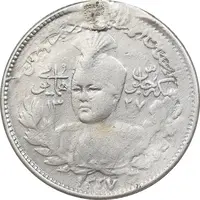 سکه 1000 دینار 1337 جلوس - VF - احمد شاه