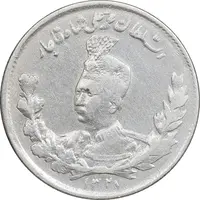 سکه 1000 دینار 1327 تصویری - EF40 - محمد علی شاه