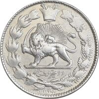 سکه 2000 دینار 1297 - مکرر پشت سکه - EF40 - ناصرالدین شاه