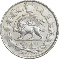 سکه 2000 دینار 1297 - مکرر پشت سکه - EF40 - ناصرالدین شاه