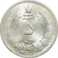 سکه 5 ریال 1311 - MS64 - رضا شاه