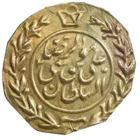 سکه پولکی طلا امام رضا (ع) - AU - قاجار