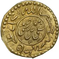 سکه پولکی برنز امام رضا (ع) - EF - قاجار