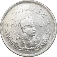 سکه 2000 دینار 1308 تصویری - MS63 - رضا شاه