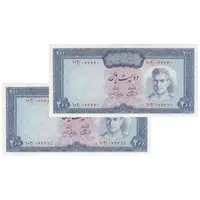 اسکناس 200 ریال (آموزگار - جهانشاهی) - جفت - UNC63 - محمد رضا شاه