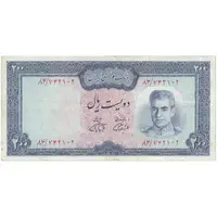 اسکناس 200 ریال (آموزگار - فرمان فرماییان) نوشته سیاه - تک - VF35 - محمد رضا شاه