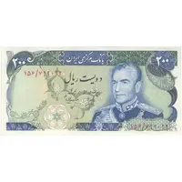 اسکناس 200 ریال (انصاری - مهران) شهیاد آریامهر - تک - UNC63 - محمد رضا شاه