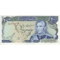 اسکناس 200 ریال (انصاری - مهران) شهیاد آریامهر - تک - EF45 - محمد رضا شاه