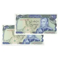 اسکناس 200 ریال (انصاری - مهران) شهیاد آریامهر - جفت - UNC63 - محمد رضا شاه