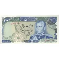 اسکناس 200 ریال (انصاری - یگانه) - پرفیکس 1 - تک - UNC64 - محمد رضا شاه