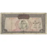 اسکناس 500 ریال (آموزگار - سمیعی) نوشته قرمز - تک - F15 - محمد رضا شاه