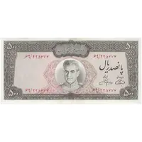 اسکناس 500 ریال (آموزگار - جهانشاهی) - تک - AU50 - محمد رضا شاه