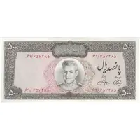 اسکناس 500 ریال (آموزگار - جهانشاهی) - تک - UNC63 - محمد رضا شاه