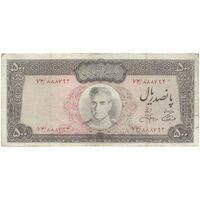 اسکناس 500 ریال (آموزگار - جهانشاهی) - تک - VF30 - محمد رضا شاه