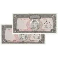 اسکناس 500 ریال (آموزگار - جهانشاهی) - جفت - UNC63 - محمد رضا شاه