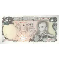 اسکناس 500 ریال (یگانه - مهران) - تک - UNC61 - محمد رضا شاه