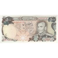 اسکناس 500 ریال (انصاری - مهران) - تک - UNC62 - محمد رضا شاه