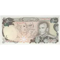 اسکناس 500 ریال (انصاری - مهران) جایگزین - تک - AU58 - محمد رضا شاه