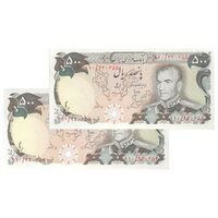 اسکناس 500 ریال (انصاری - مهران) - جفت - UNC62 - محمد رضا شاه