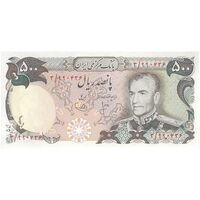 اسکناس 500 ریال (انصاری - یگانه) - تک - UNC61 - محمد رضا شاه