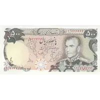 اسکناس 500 ریال (انصاری - یگانه) - تک - UNC63 - محمد رضا شاه