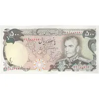 اسکناس 500 ریال (انصاری - یگانه) - تک - EF45 - محمد رضا شاه