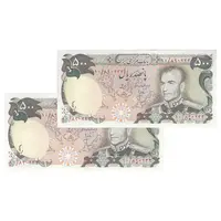 اسکناس 500 ریال (انصاری - یگانه) - جفت - UNC62 - محمد رضا شاه