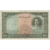 اسکناس 1000 ریال سری اول - تک - F15 - محمد رضا شاه